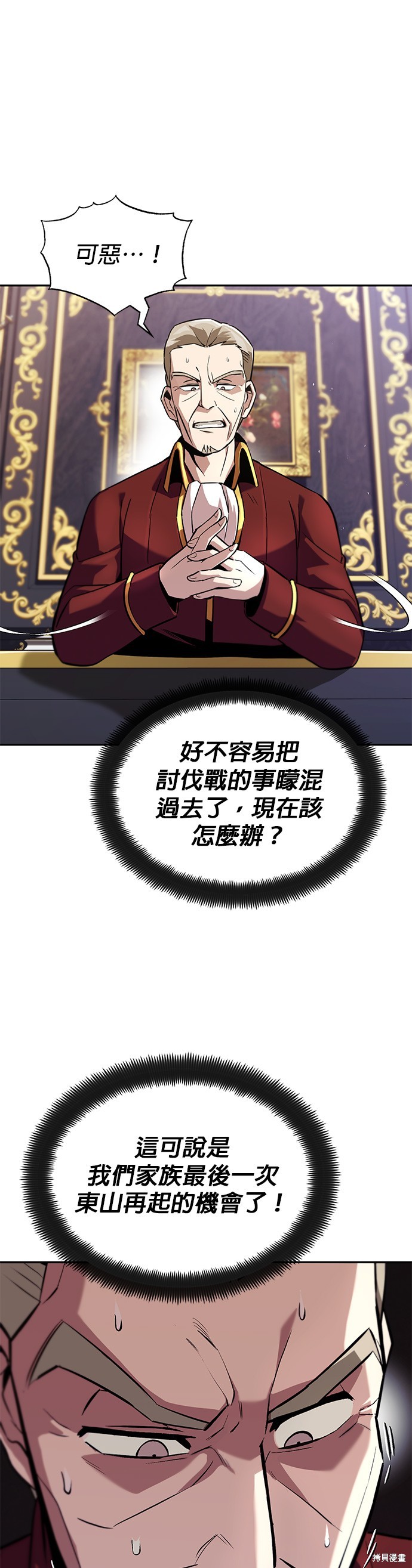 第41话12