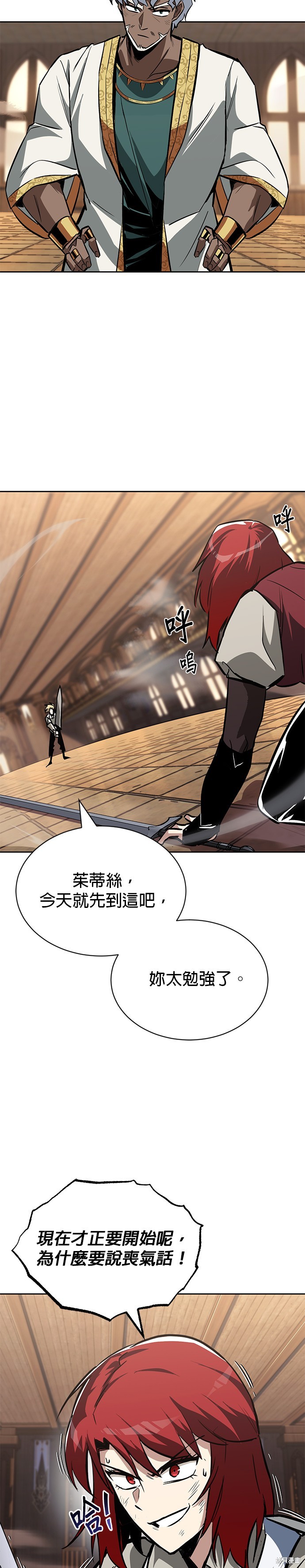 第61话30