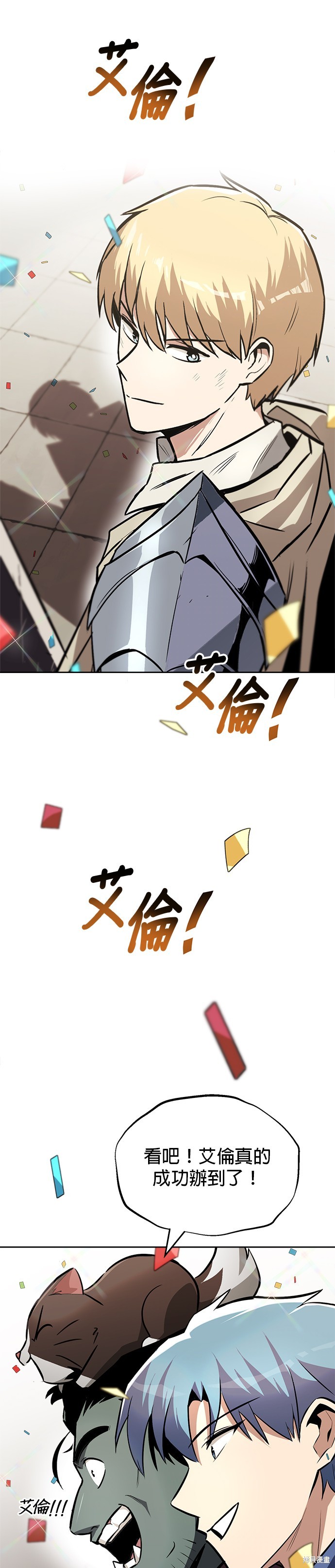第67话0