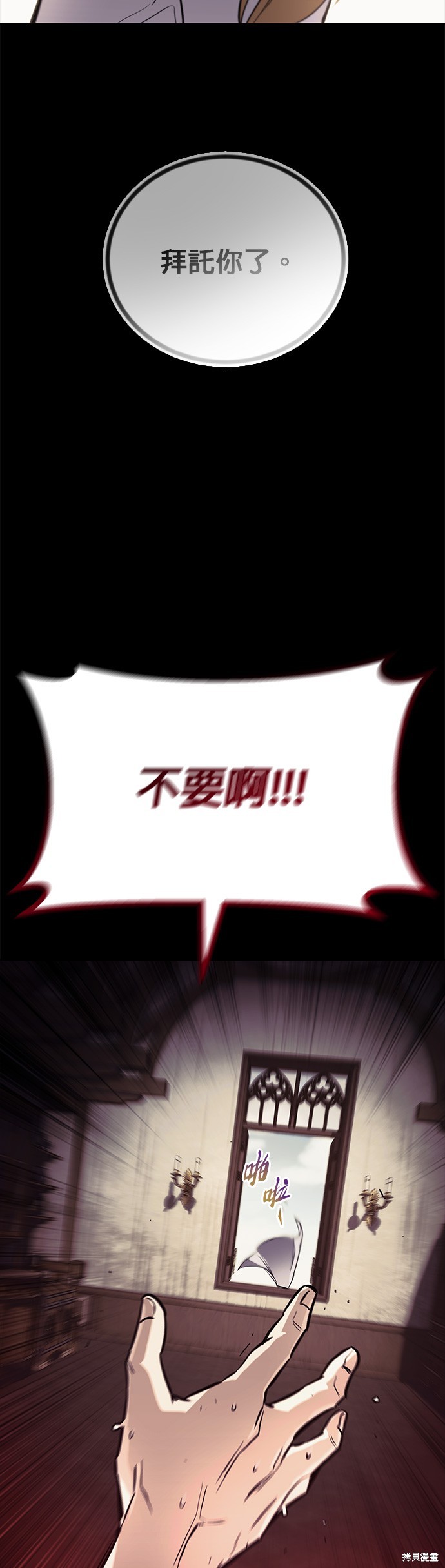 第82话48