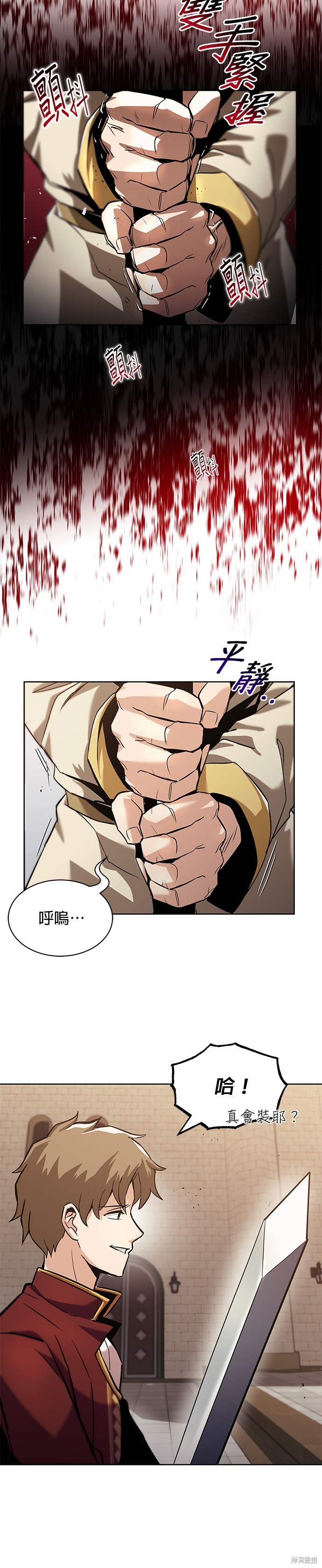 第24话31