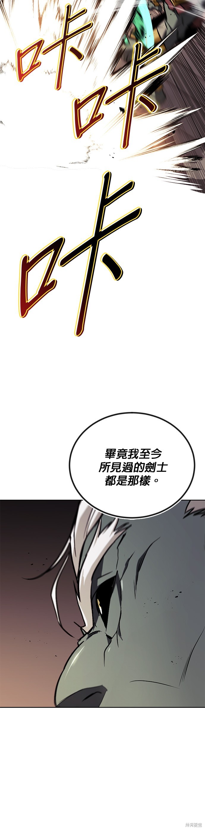 第85话4