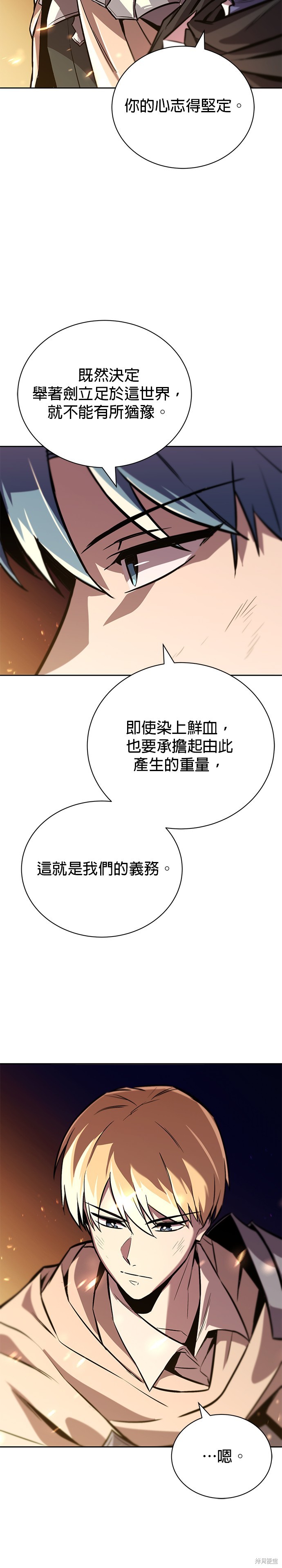 第78话22