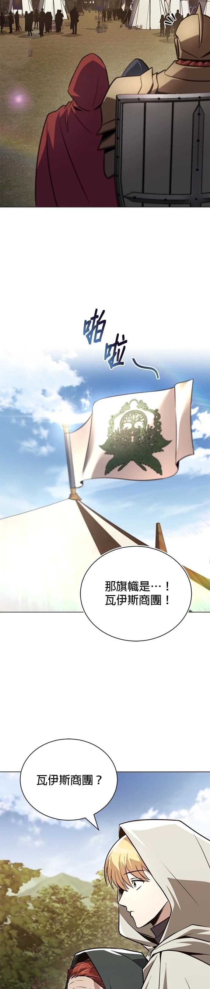 第131话17