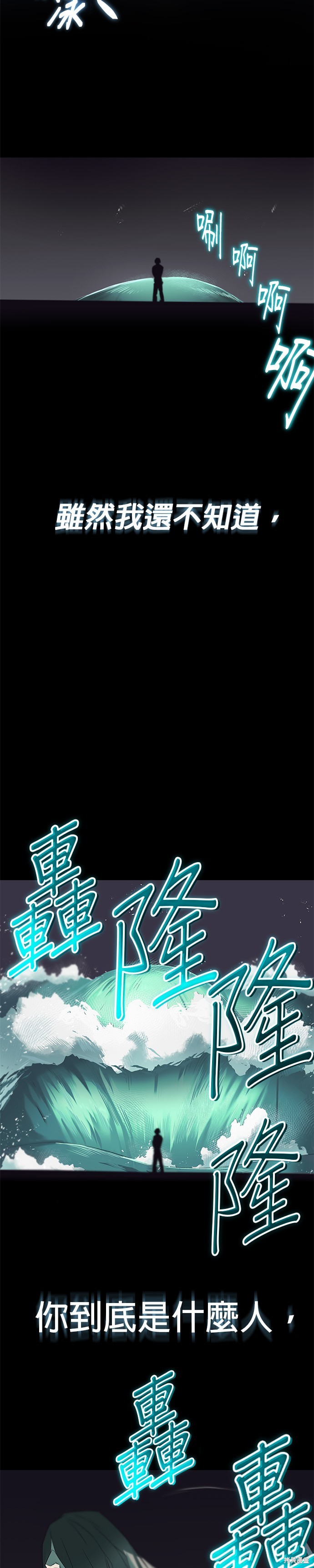 第16话12