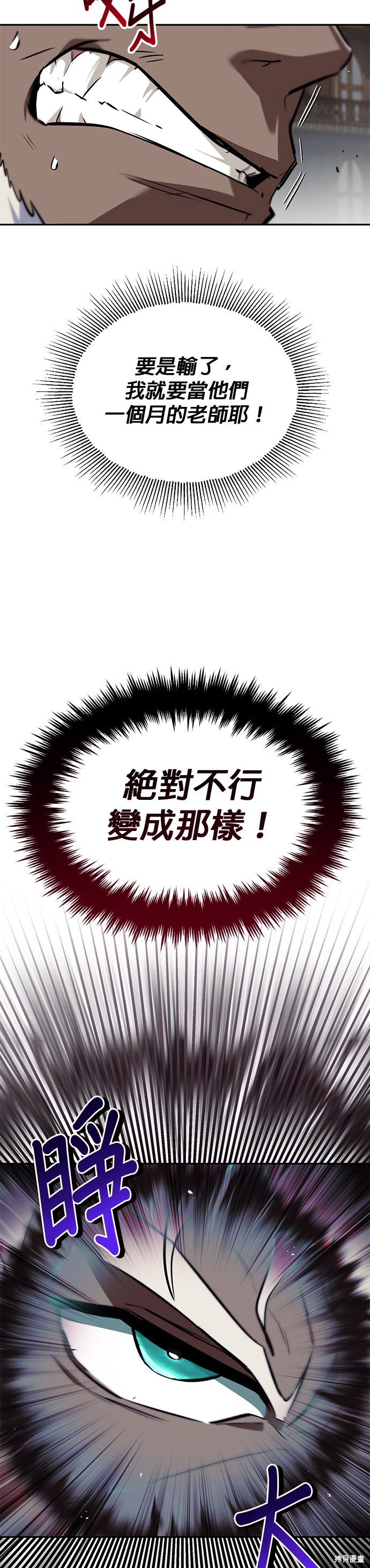 第60话14