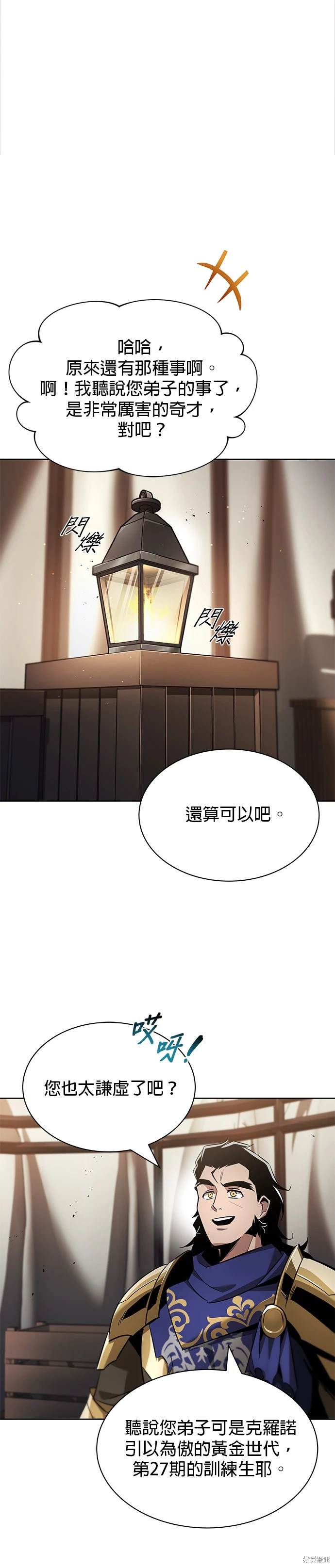 第33话40