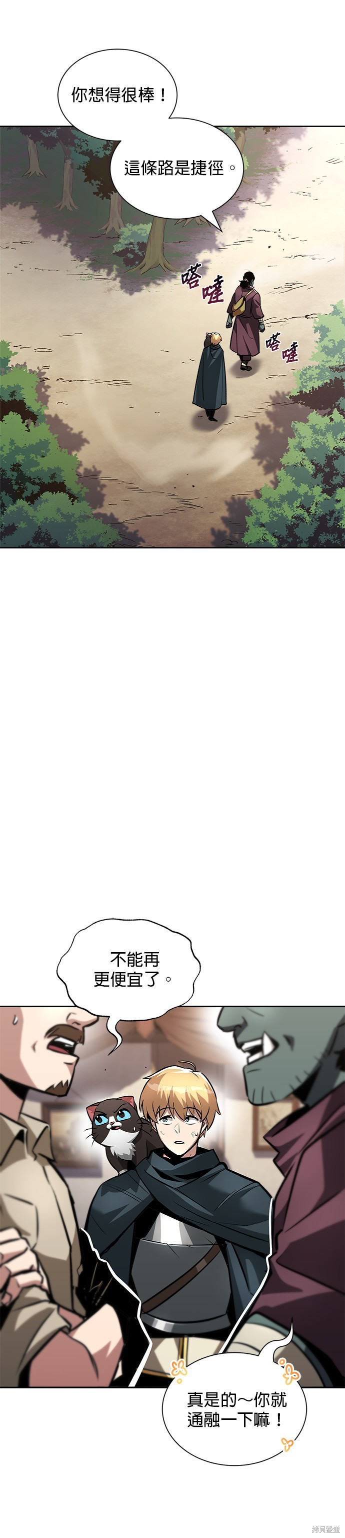 第47话5