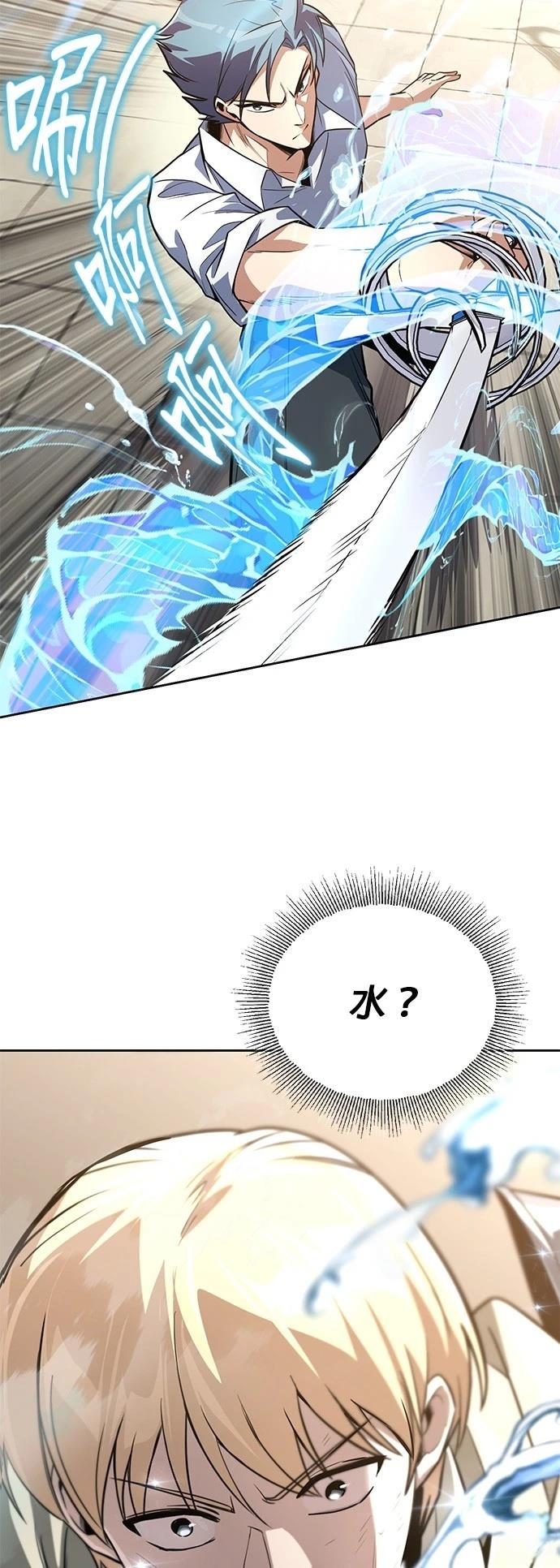 第108话64