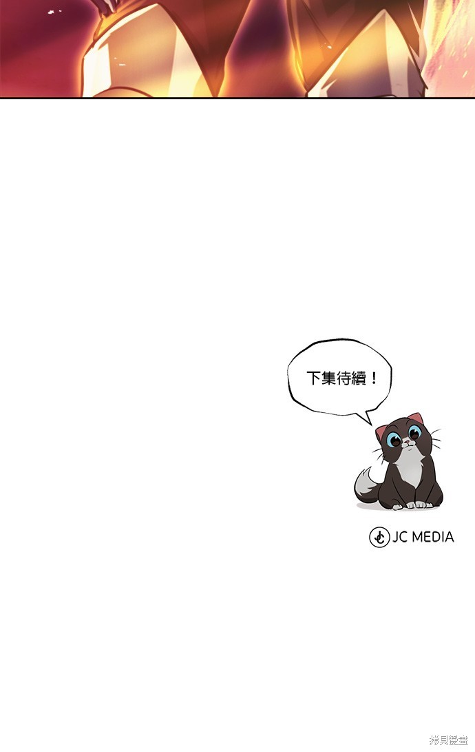 第52话58