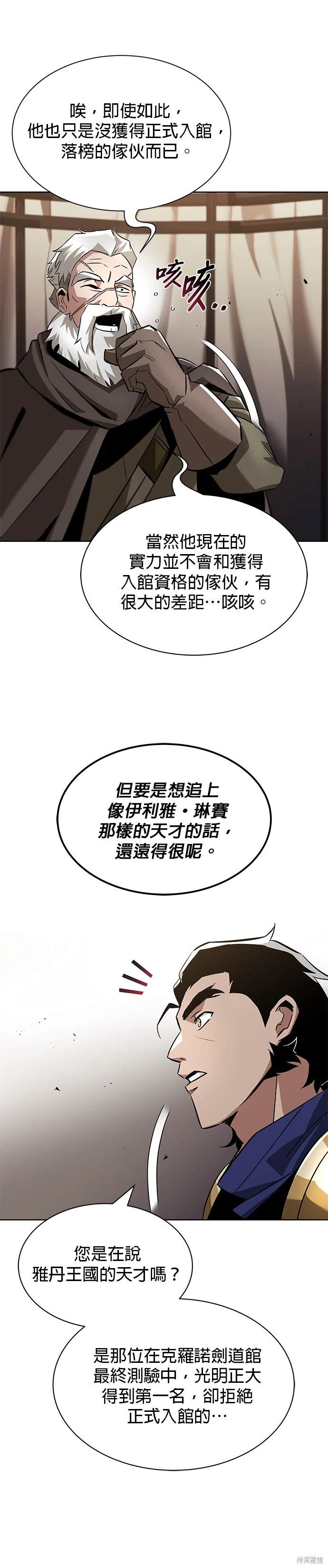第33话41