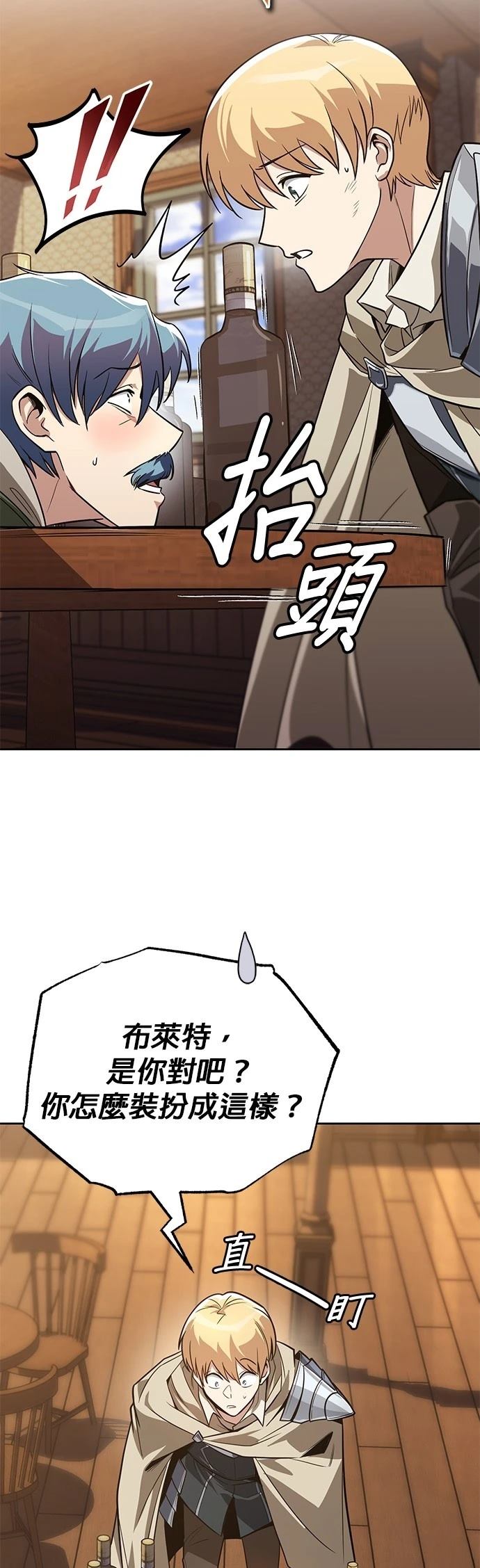 第108话1