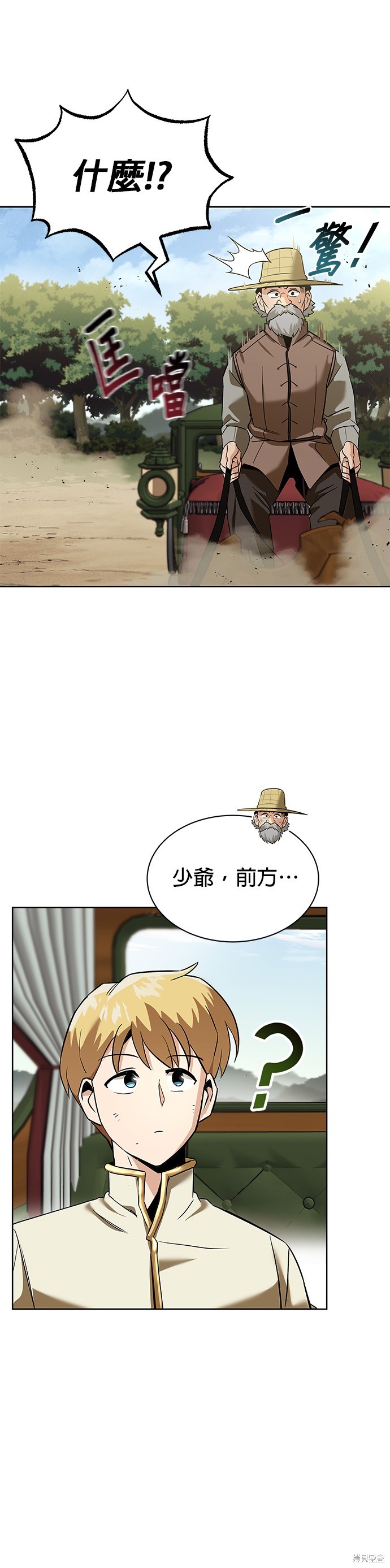 第19话24