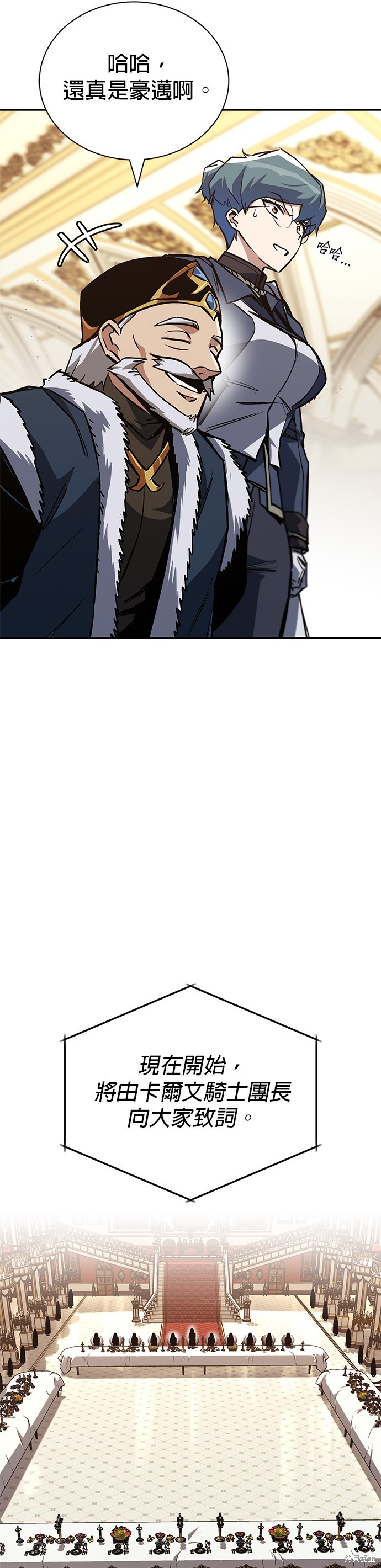 第89话27