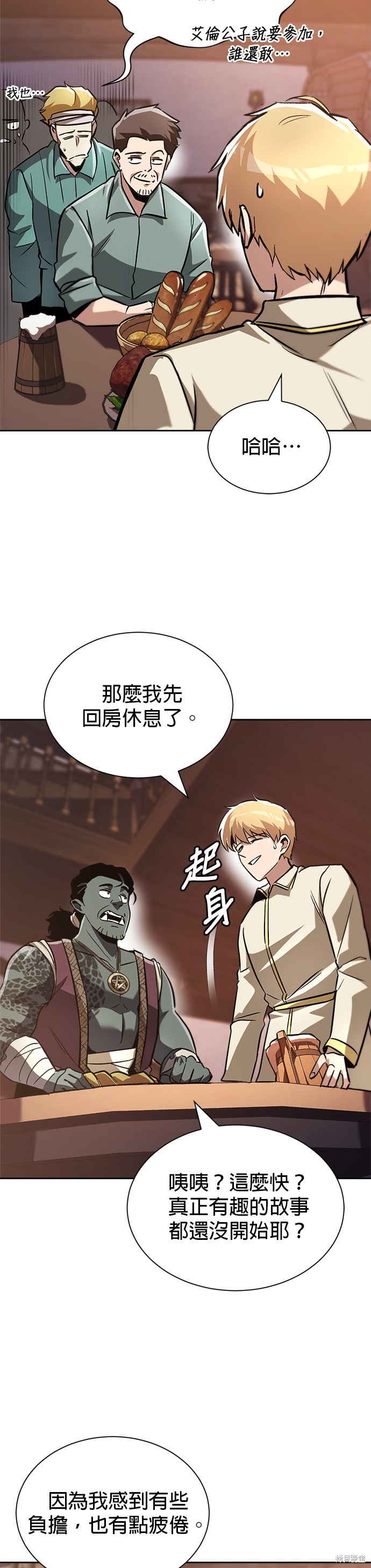 第49话17