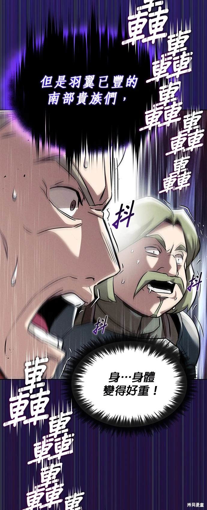 第33话18
