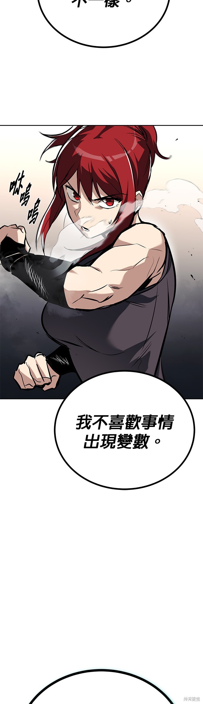 第80话48