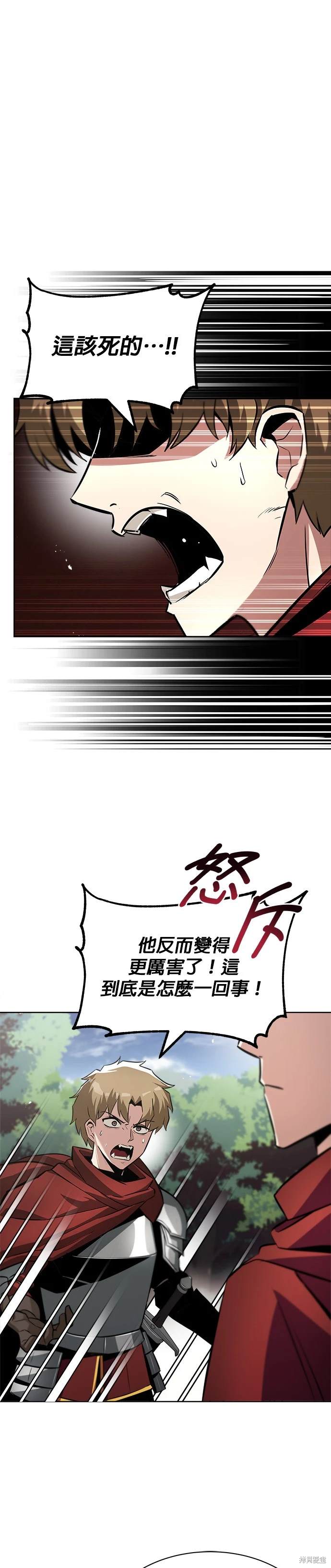 第37话24