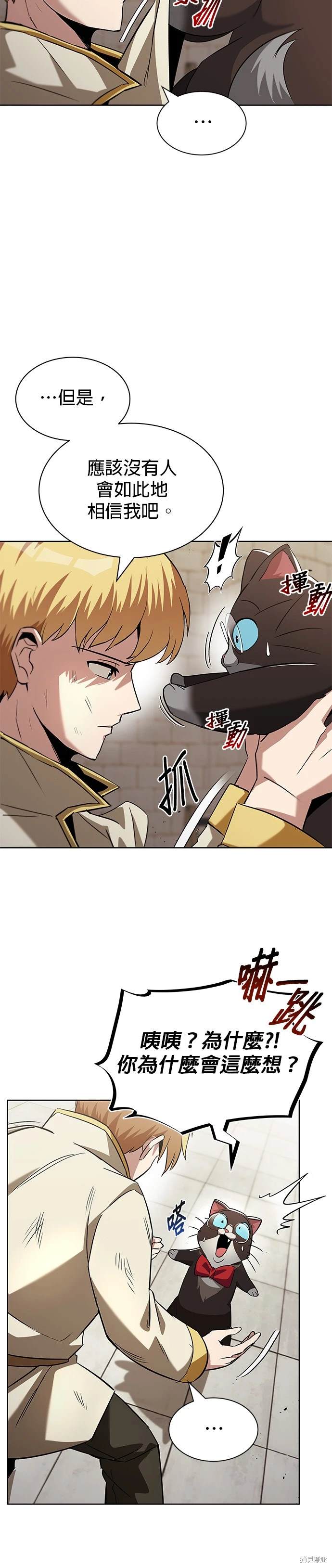 第26话19