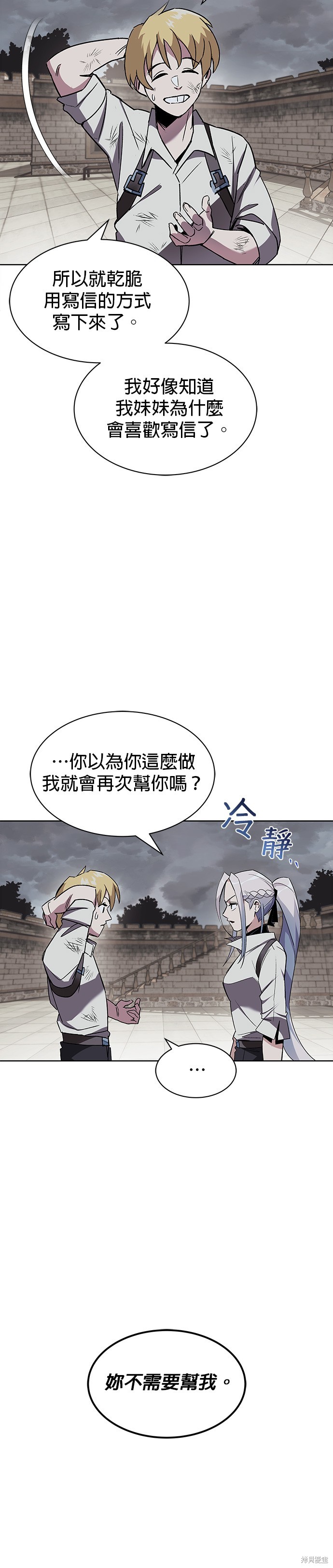 第11话27