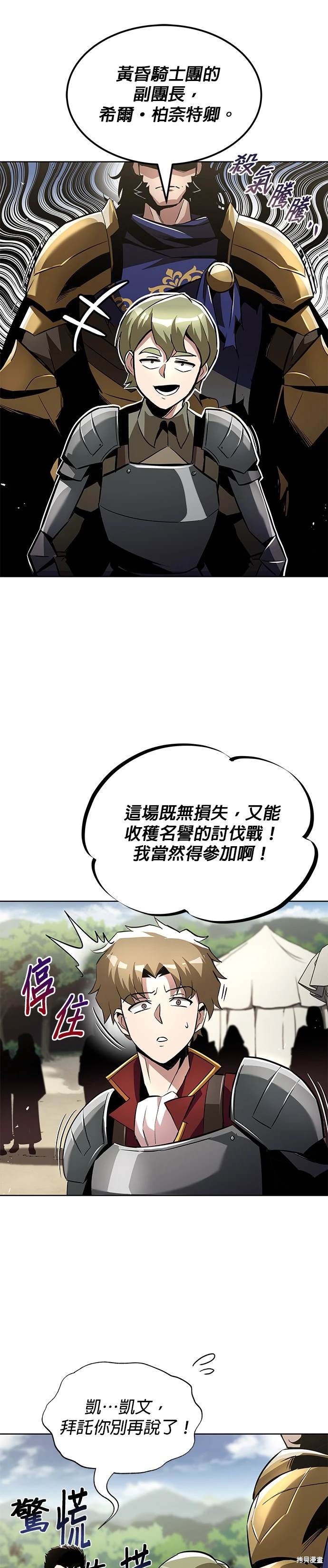 第33话11