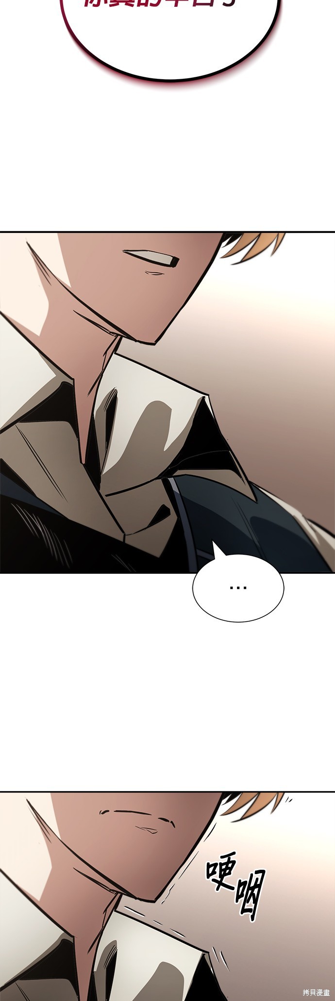 第57话42