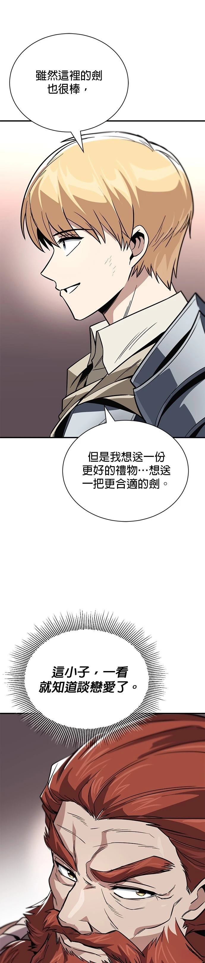 第121话23