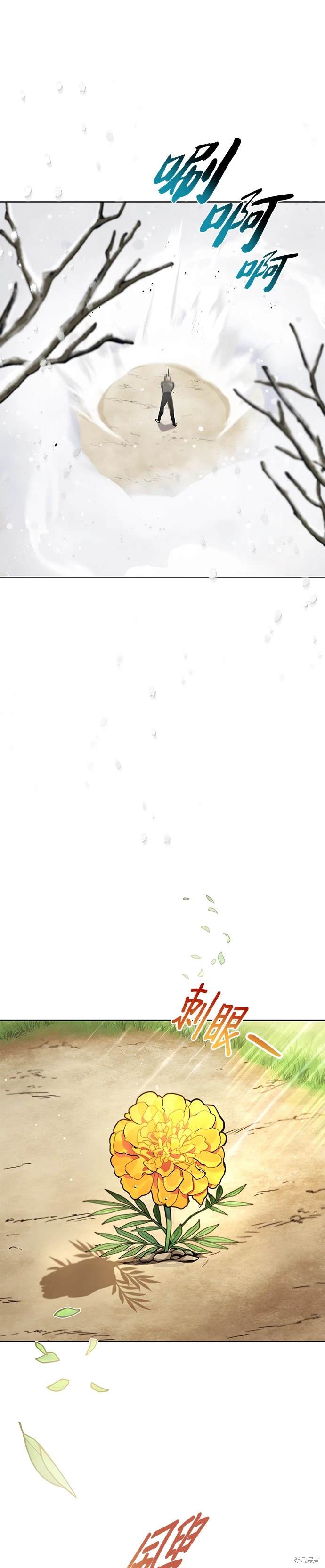 第29话40
