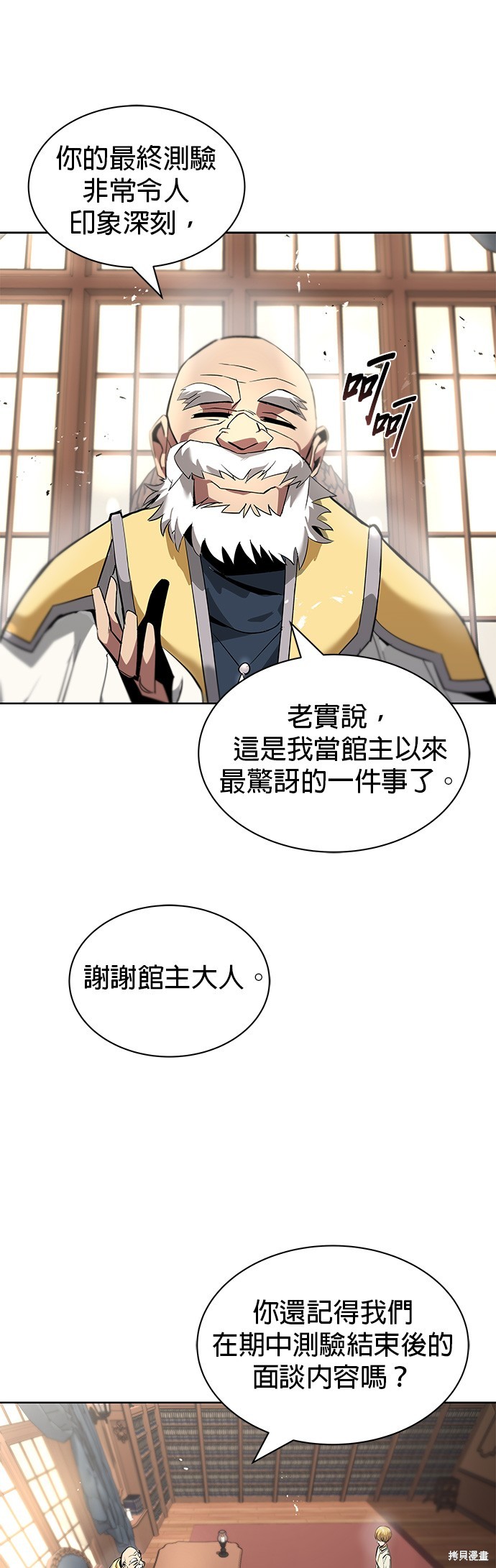 第17话38