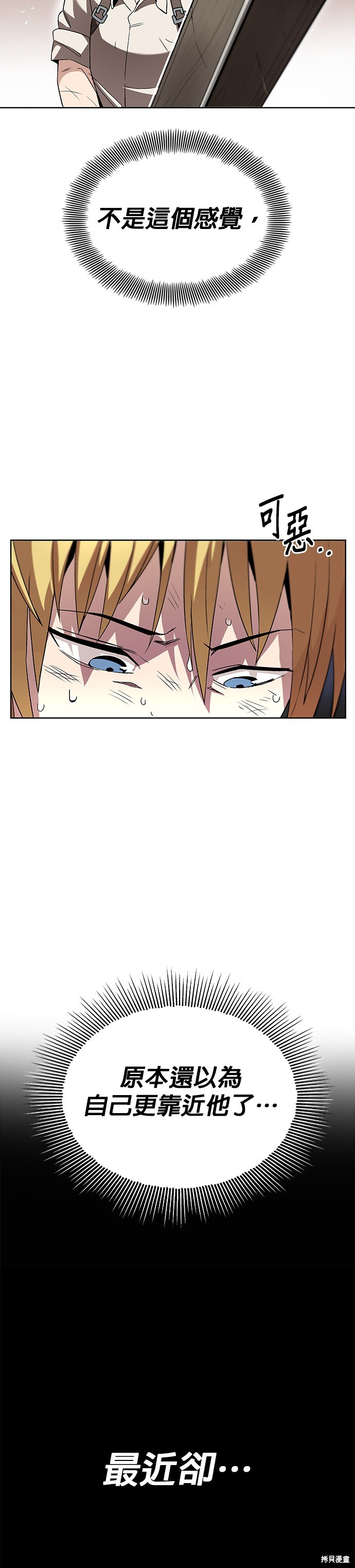 第14话1