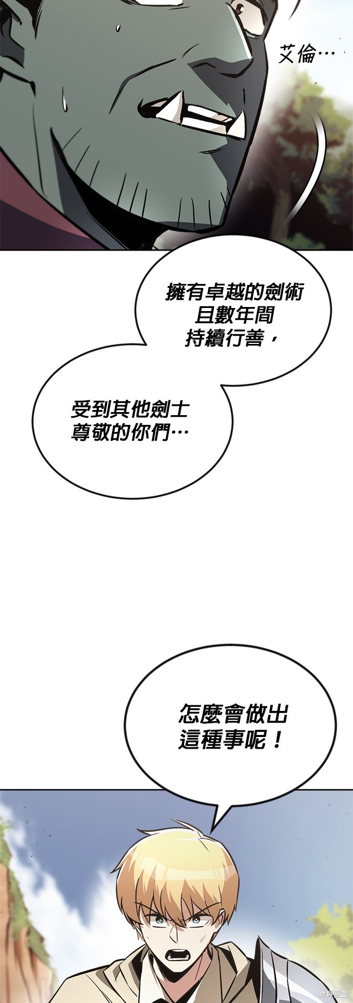 第52话25