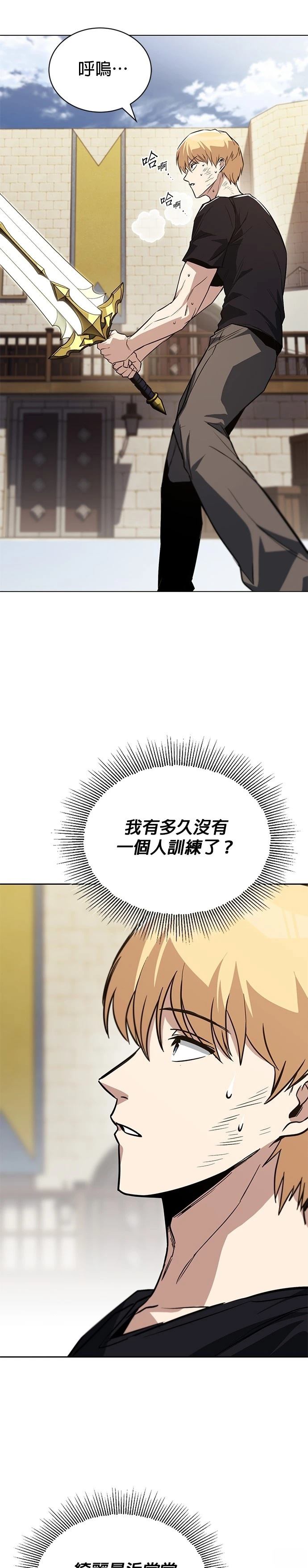第129话35