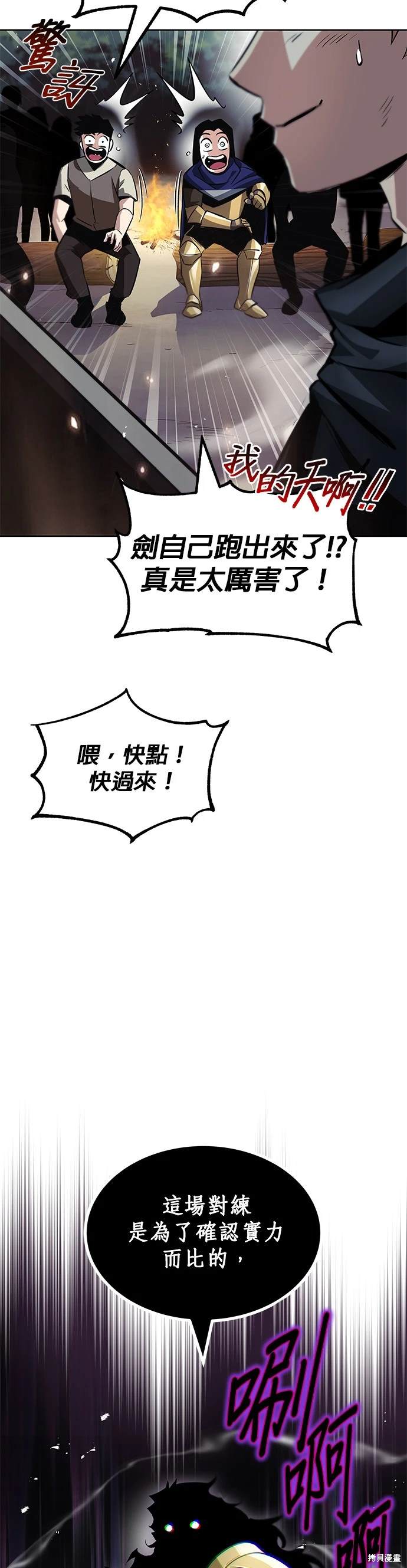 第36话22