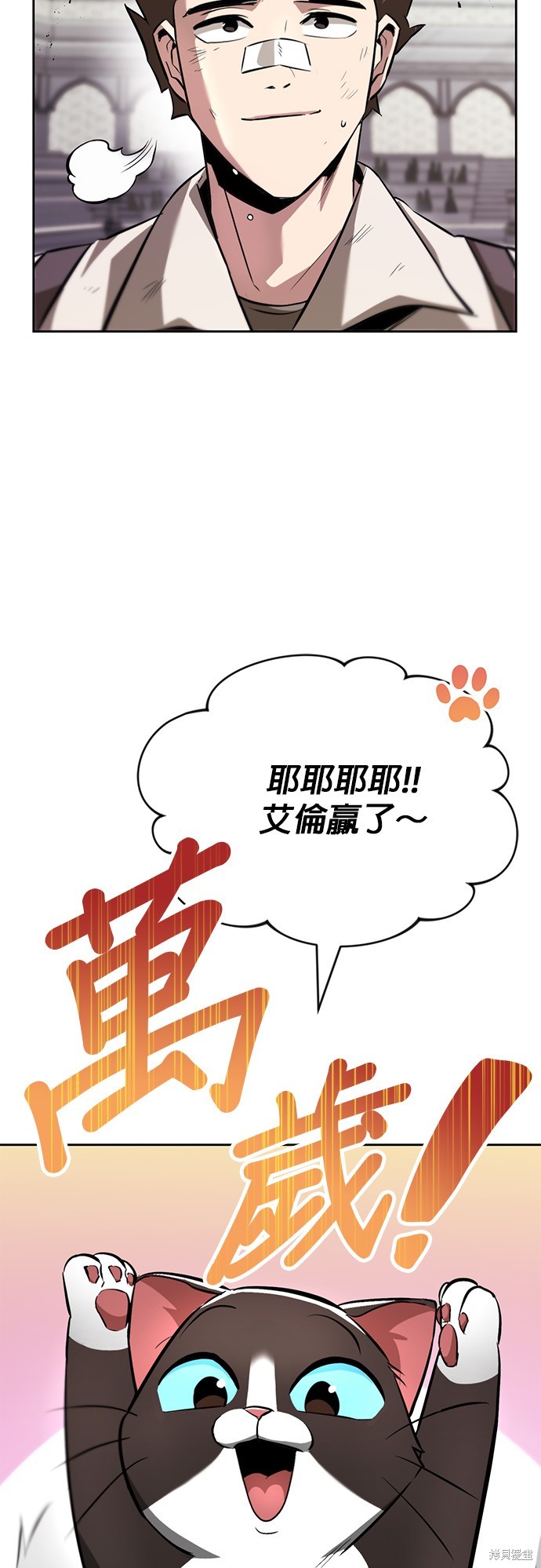 第44话34