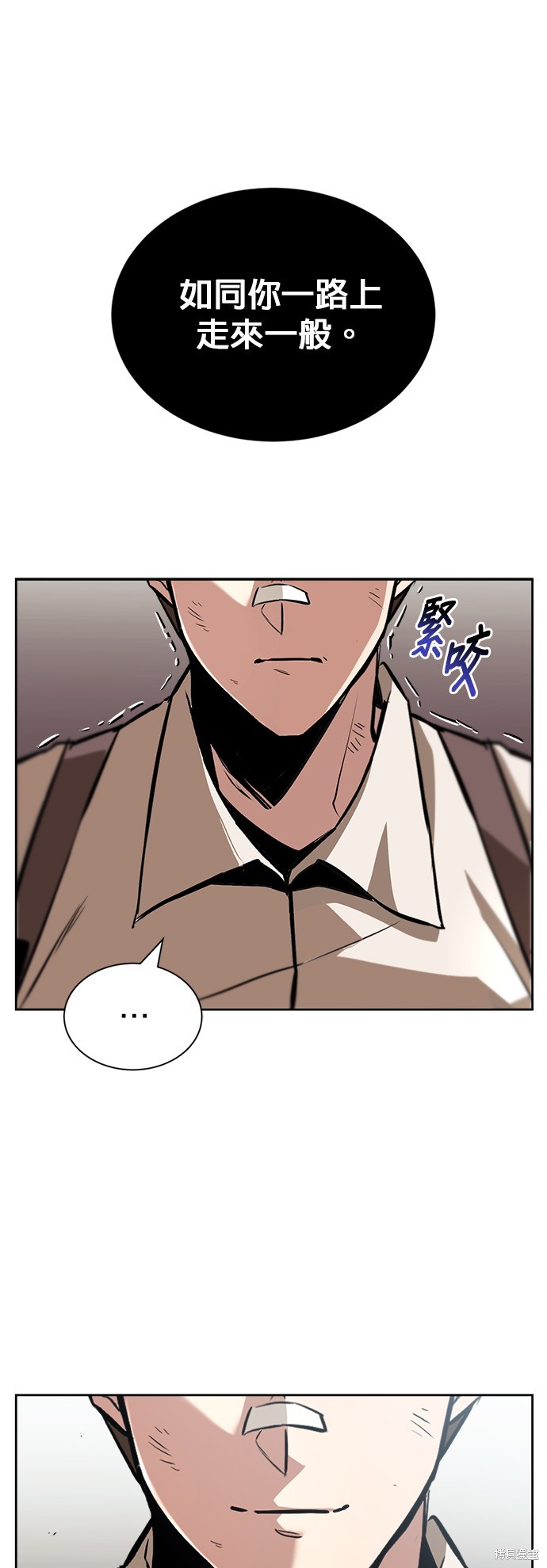第46话8