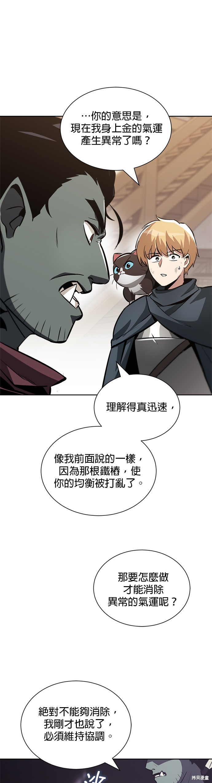 第46话26