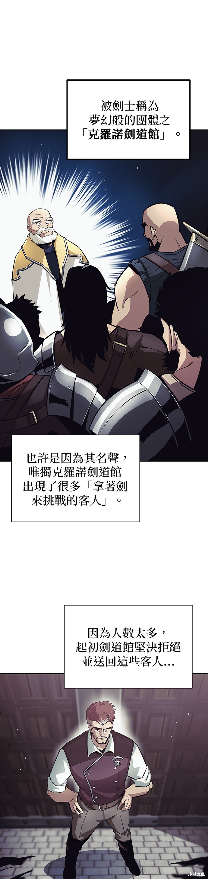 第42话15