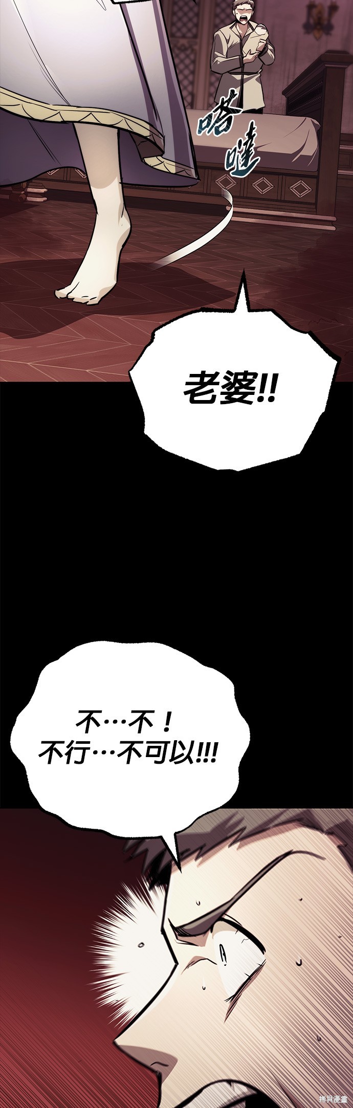 第82话44