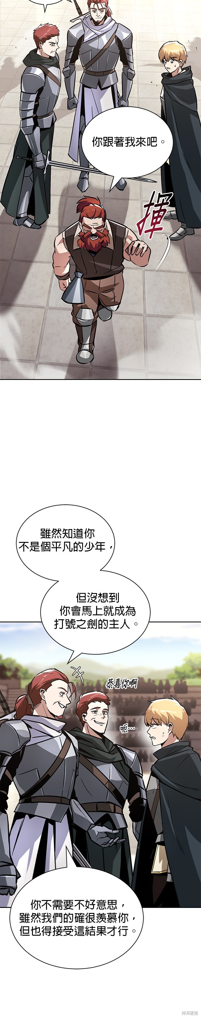 第51话21