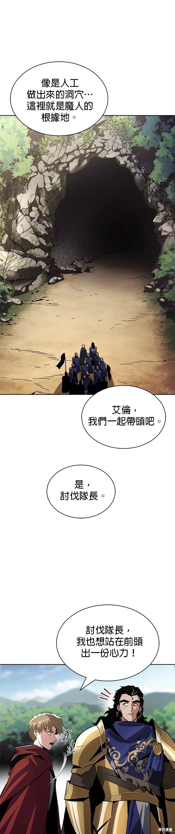 第37话28