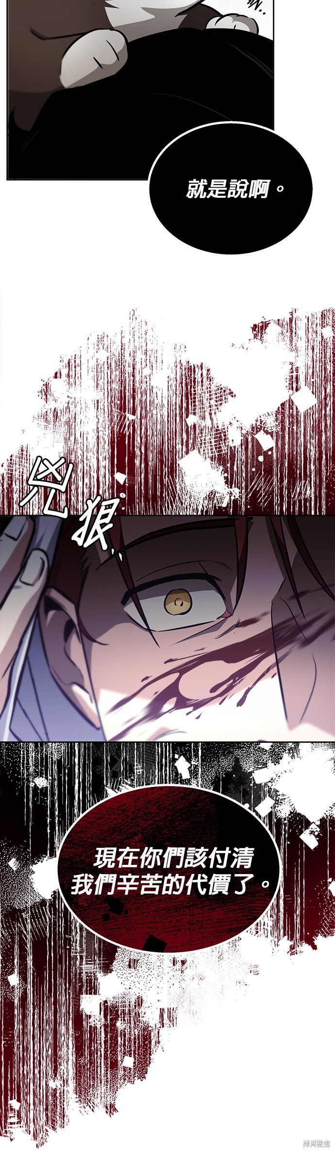 第52话17