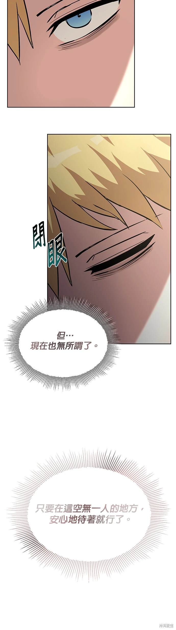 第28话9