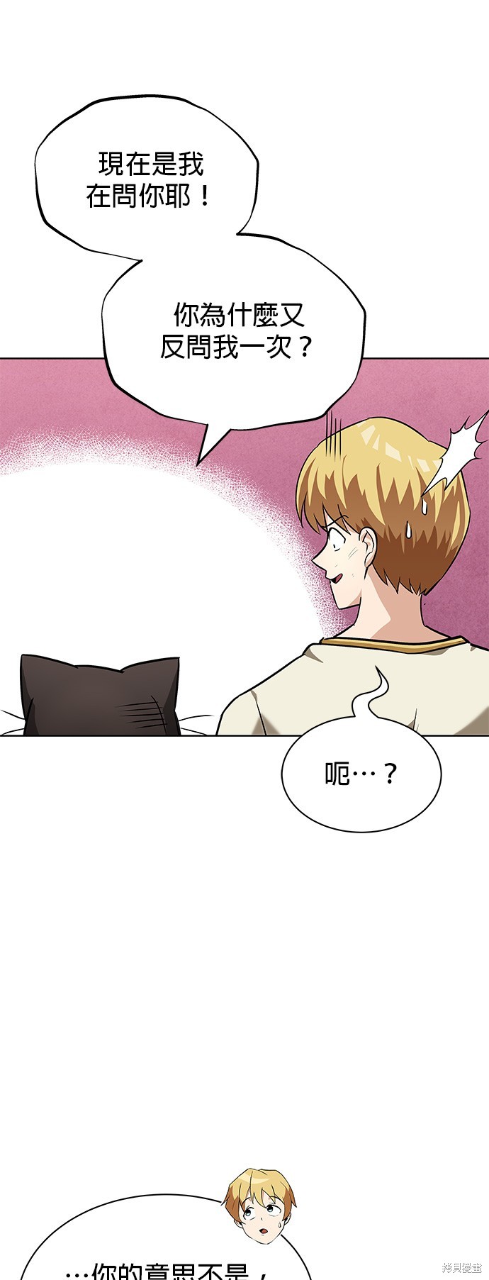 第21话53