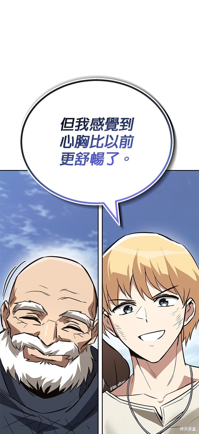 第105话63