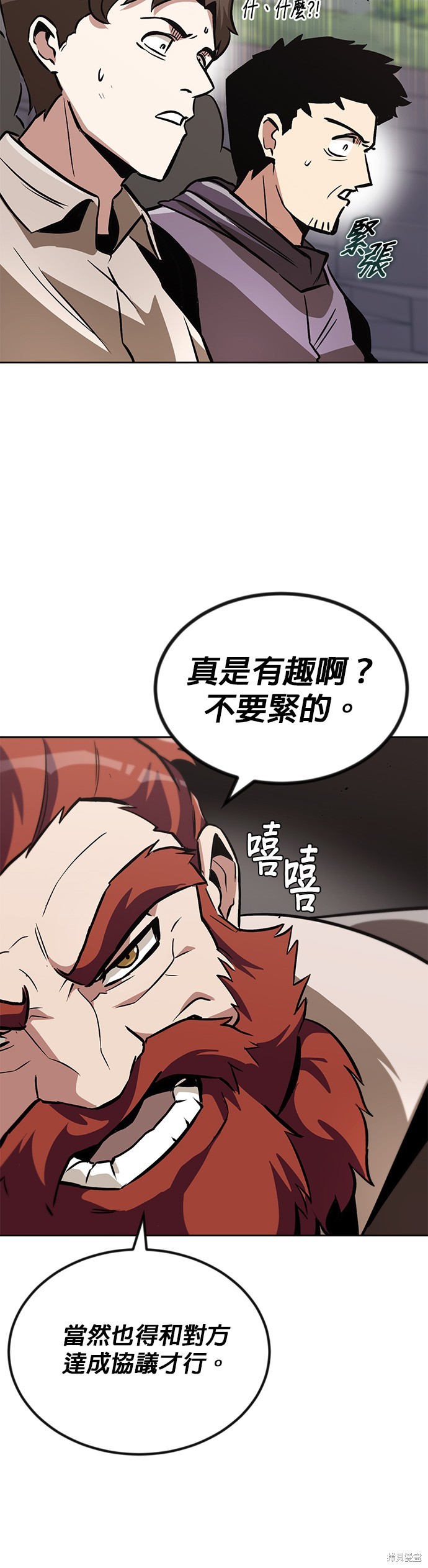 第50话30