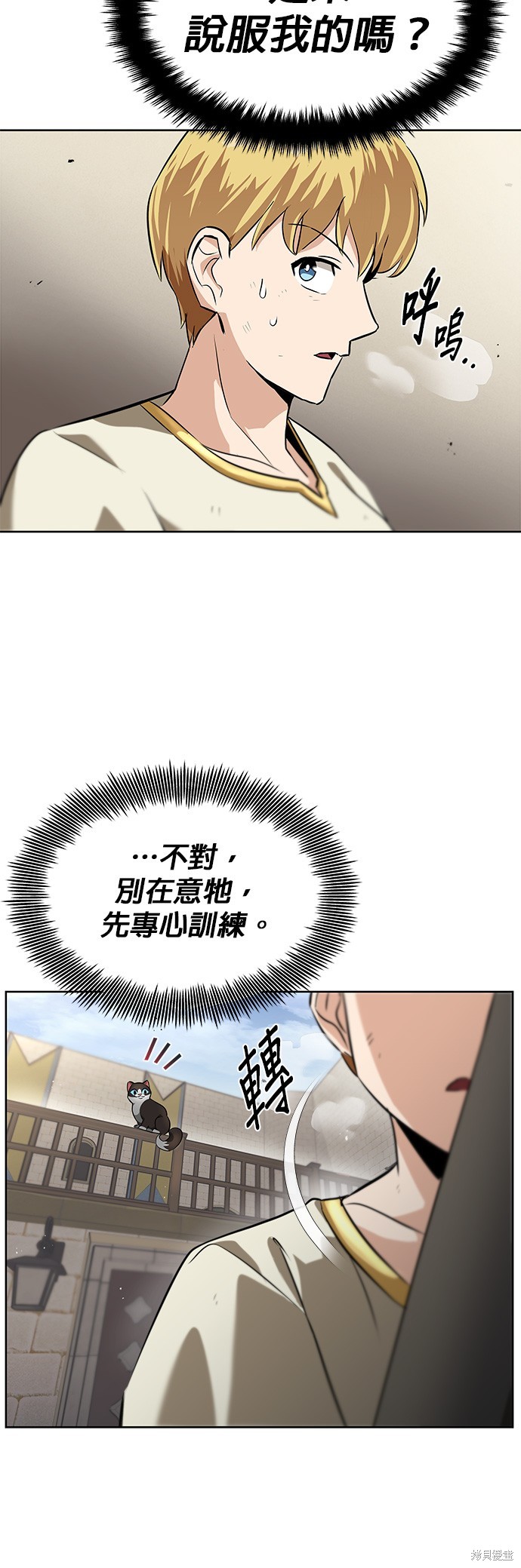 第21话17