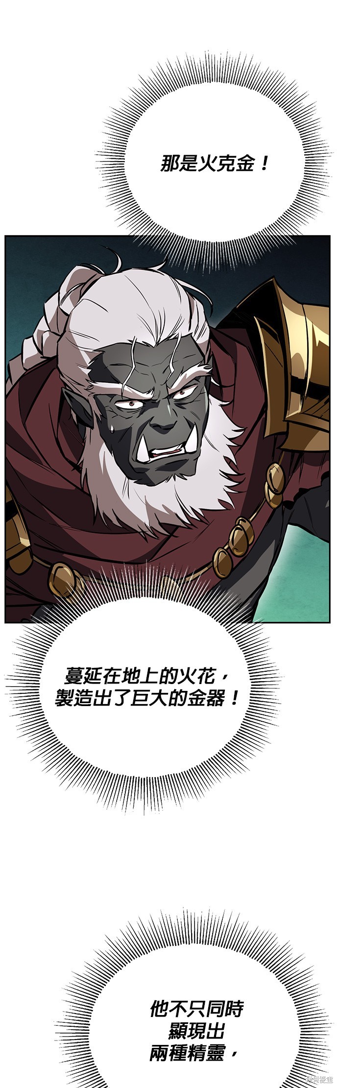 第82话11