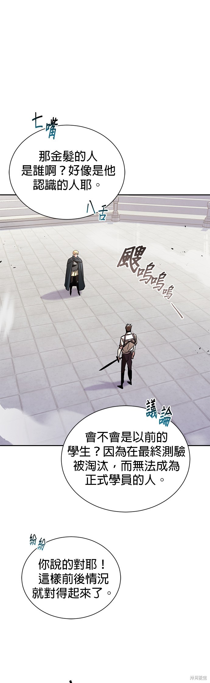 第43话32