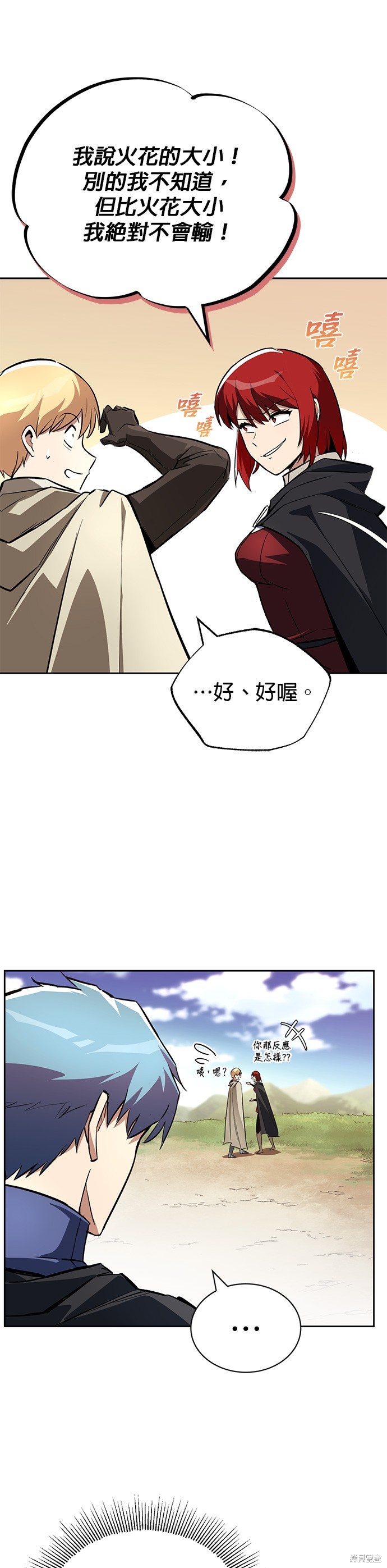 第82话15