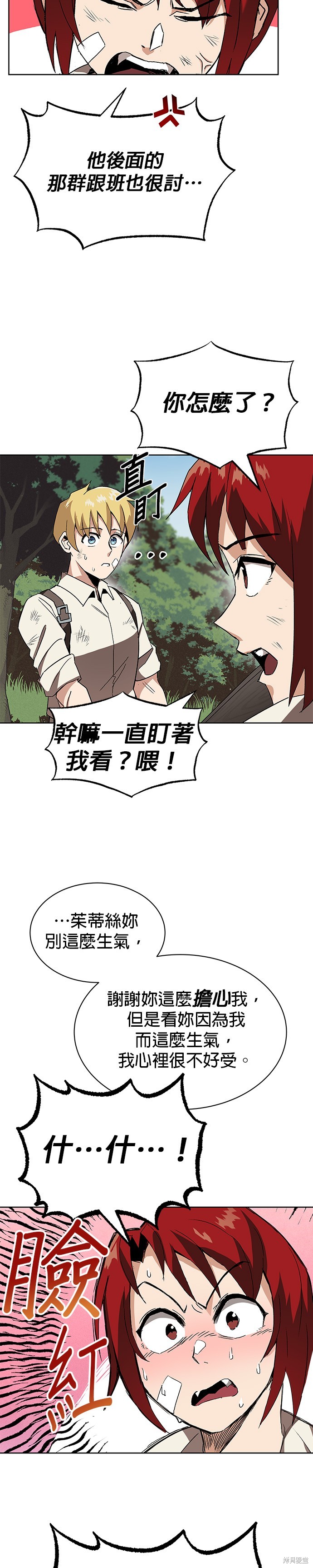 第10话25